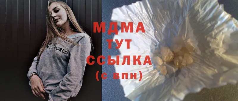 MDMA crystal  Юхнов 